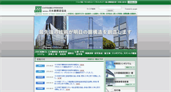 Desktop Screenshot of jssc.or.jp